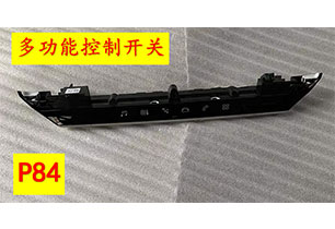 多功能控制開關(guān)